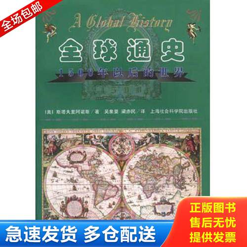绝版书九成新 售价高于定价