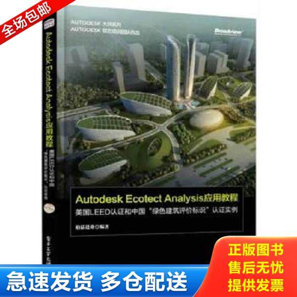 绝版书九成新 售价高于定价