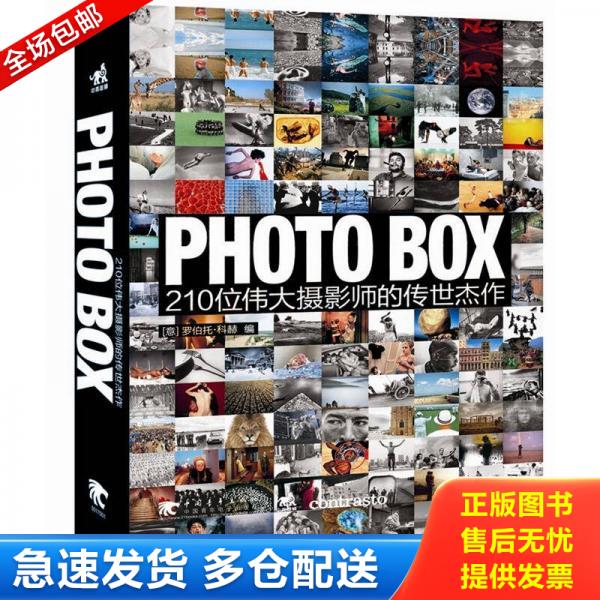 绝版书九成新 售价高于定价