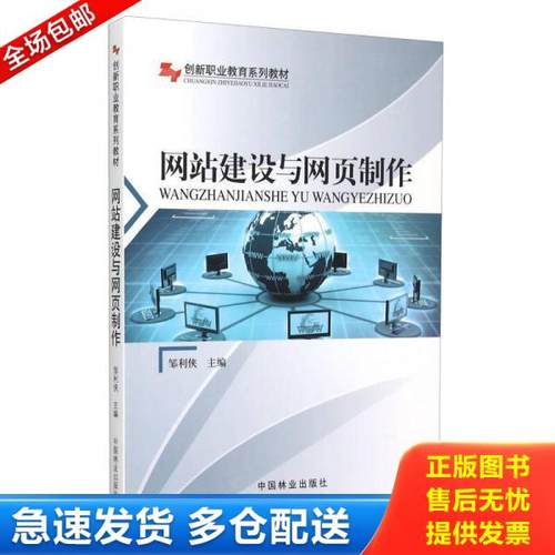 绝版书九成新 售价高于定价