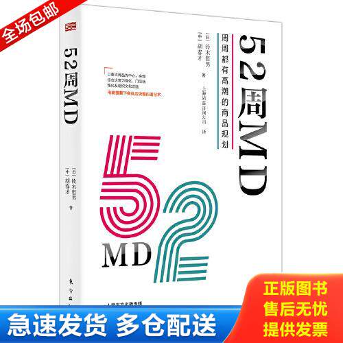 库存绝版九成新 售价高于定价