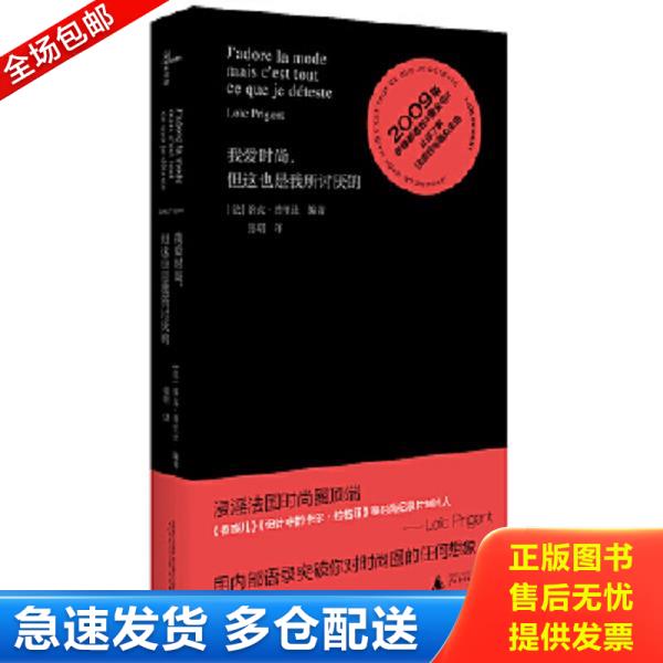 绝版书九成新 售价高于定价