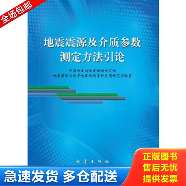 绝版书九成新 售价高于定价