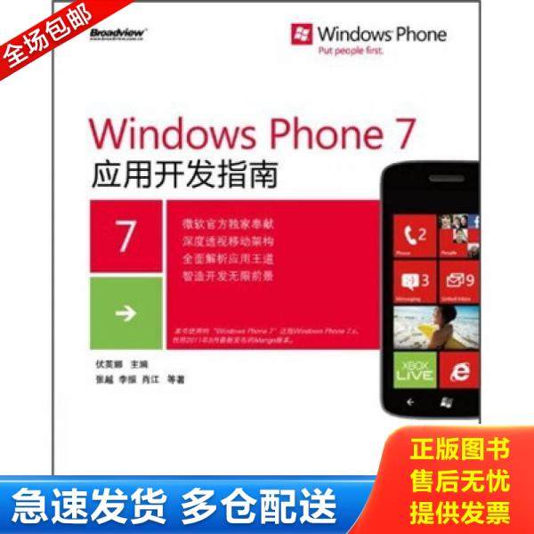 绝版书九成新 售价高于定价