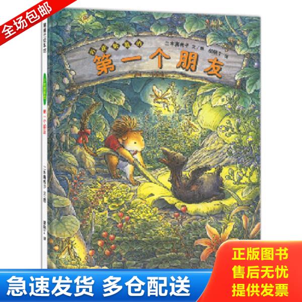 绝版书九成新 售价高于定价