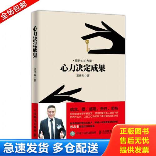 库存绝版九成新 售价高于定价
