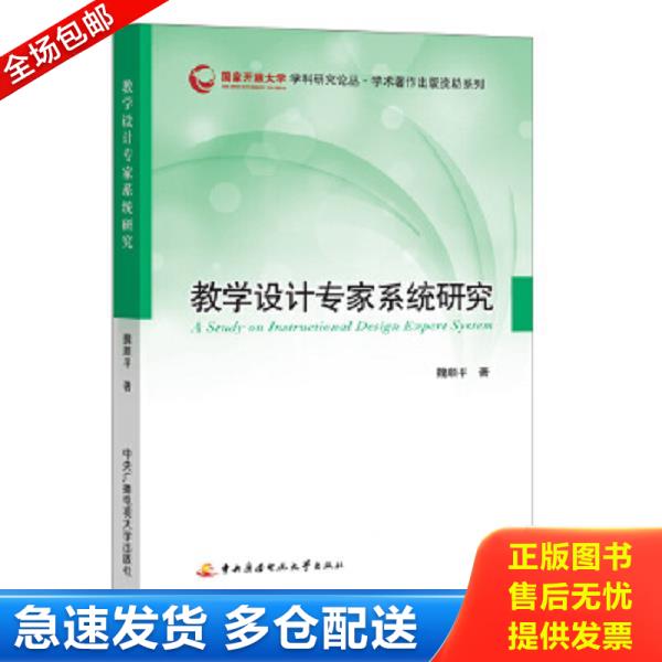 绝版书九成新 售价高于定价