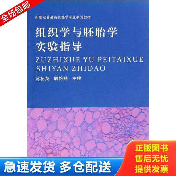 绝版书九成新 售价高于定价