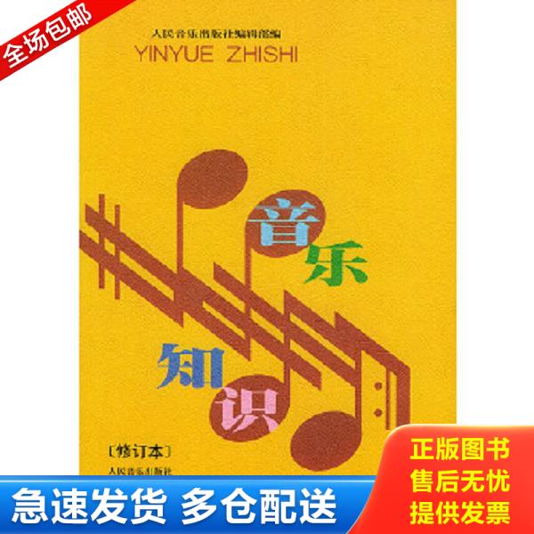 绝版书九成新 售价高于定价