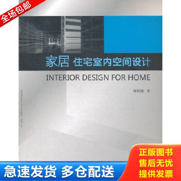 绝版书九成新 售价高于定价