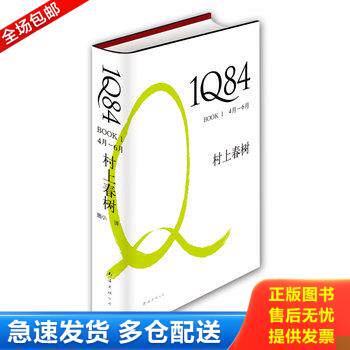 库存绝版九成新 售价高于定价