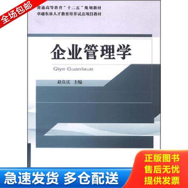 绝版书九成新 售价高于定价