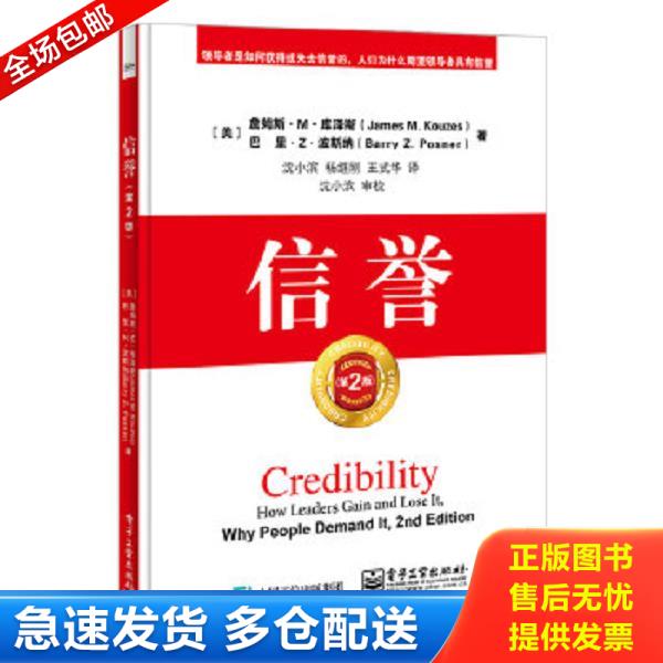 绝版书九成新 售价高于定价