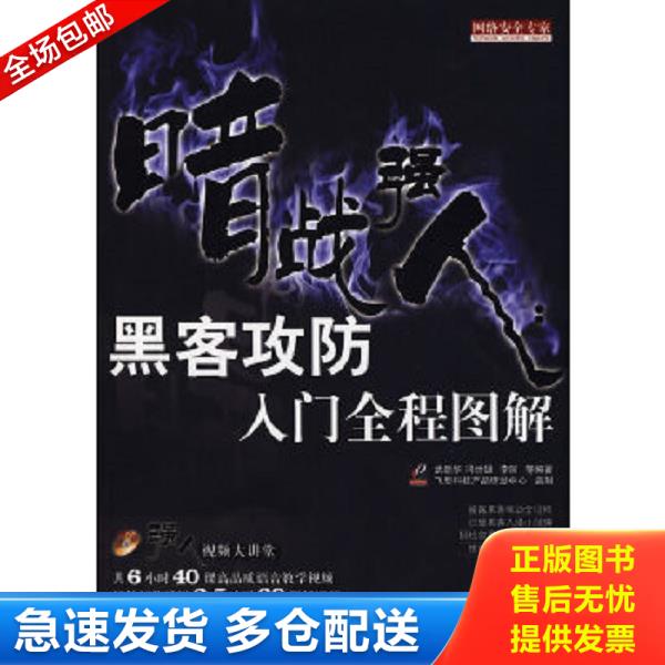 绝版书九成新 售价高于定价