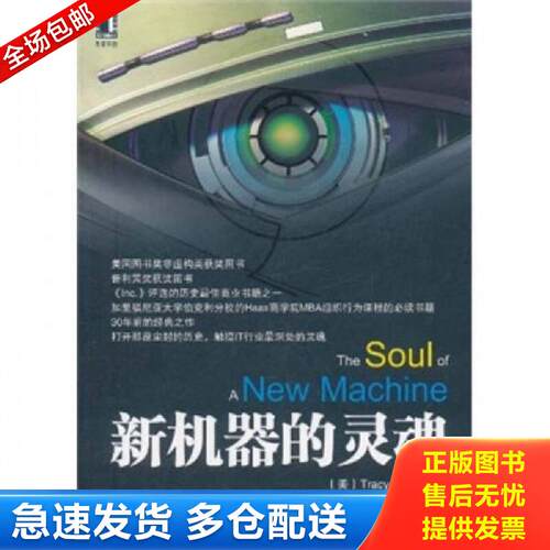 绝版书九成新 售价高于定价