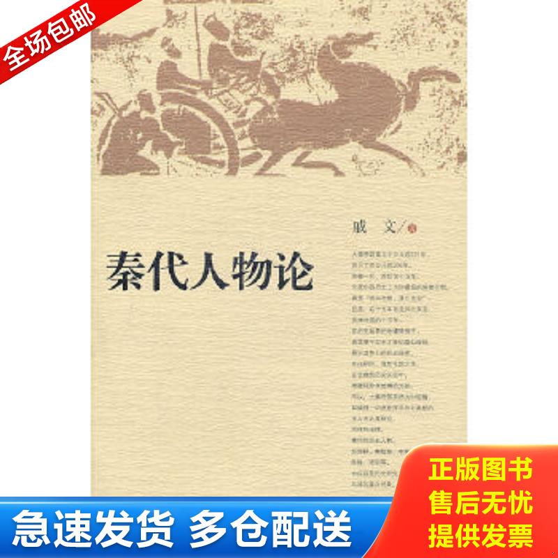 库存绝版九成新 售价高于定价