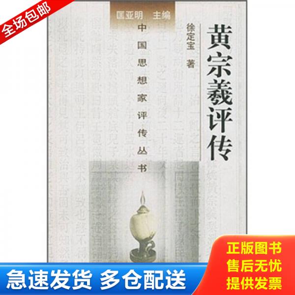 绝版书九成新 售价高于定价