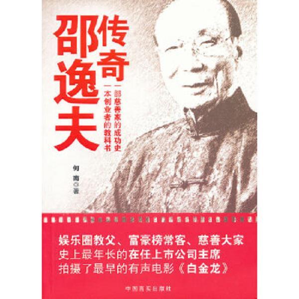 绝版书九成新 售价高于定价