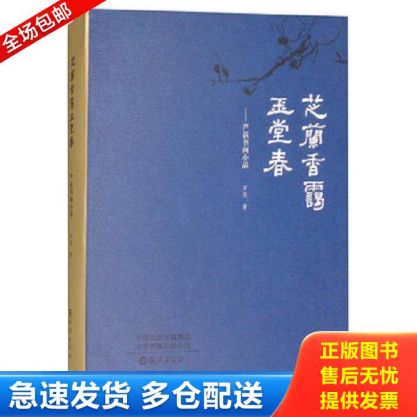 绝版书九成新 售价高于定价