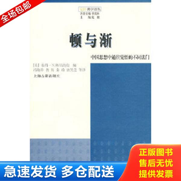 绝版书九成新 售价高于定价