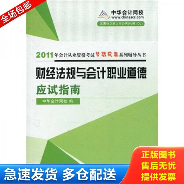 绝版书九成新 售价高于定价