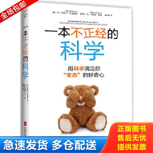 绝版书九成新 售价高于定价