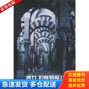 正版库存书9787805678283 修女 拉摩的侄儿。 （法）狄德罗（Diderot,D.）著；陆元昶译 译林出版社