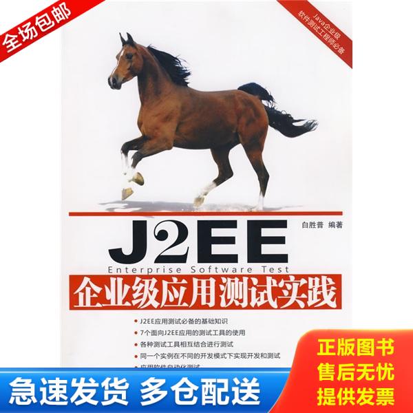 绝版书九成新 售价高于定价