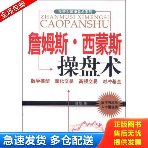 绝版书九成新 售价高于定价