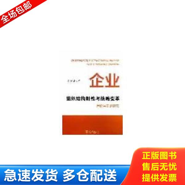 绝版书九成新 售价高于定价