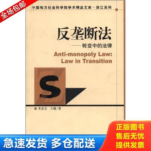 绝版书九成新 售价高于定价