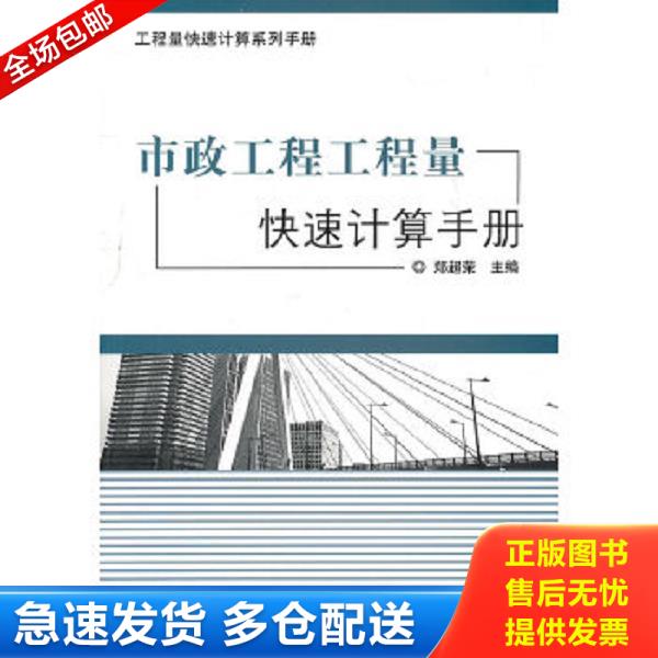 绝版书九成新 售价高于定价