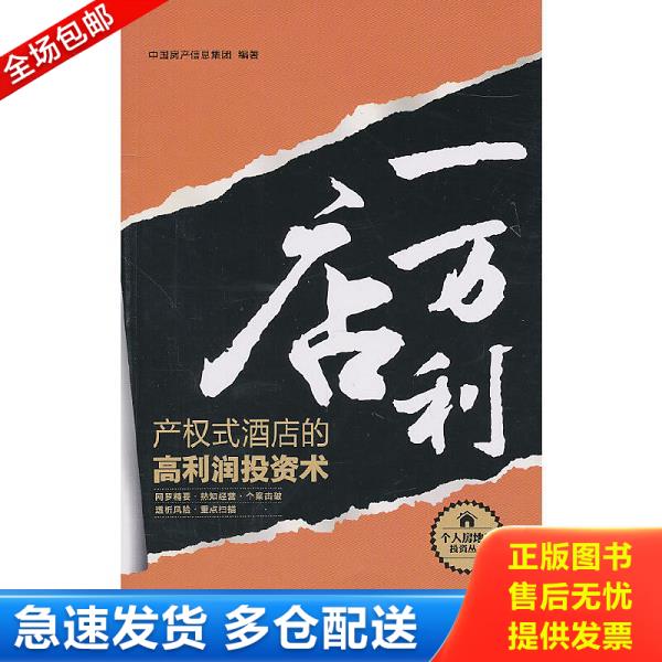 绝版书九成新 售价高于定价