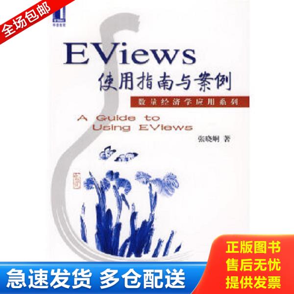 绝版书九成新 售价高于定价