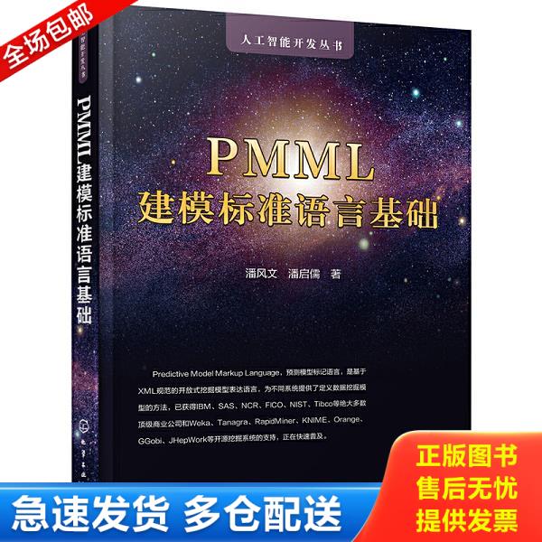 绝版书九成新 售价高于定价