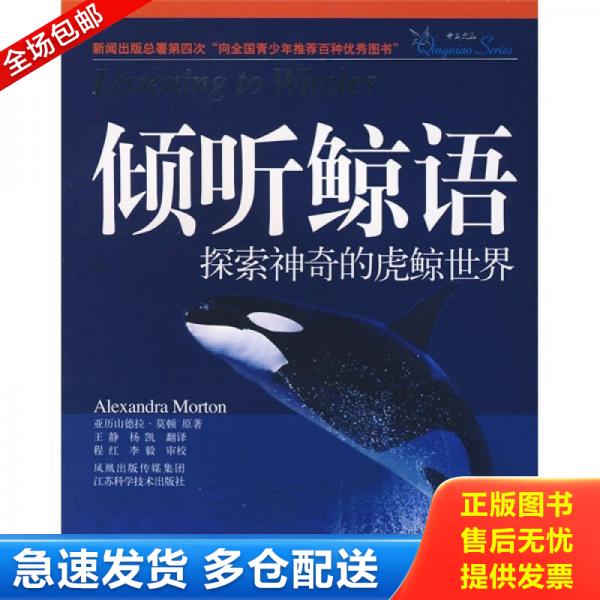 绝版书九成新 售价高于定价