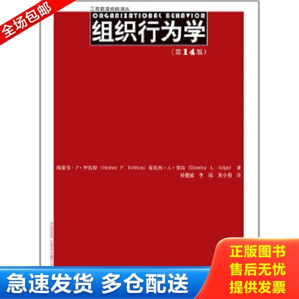 绝版书九成新 售价高于定价