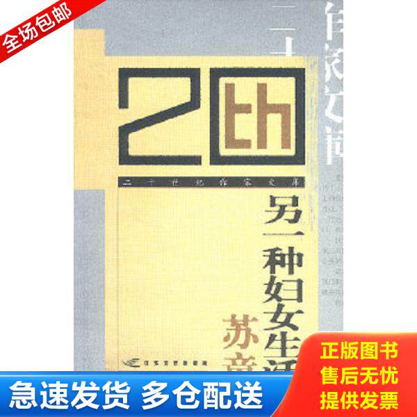 绝版书九成新 售价高于定价