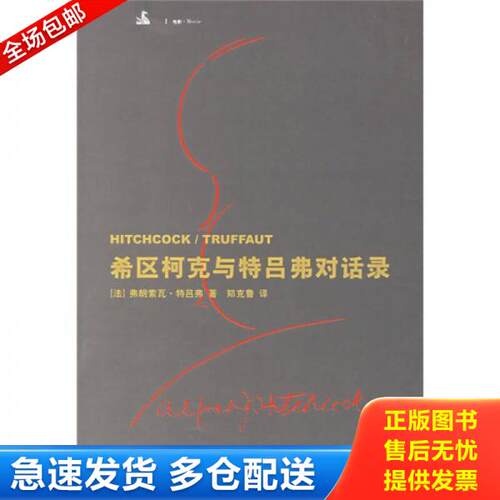 库存绝版九成新 售价高于定价