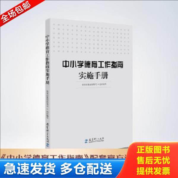 绝版书九成新 售价高于定价