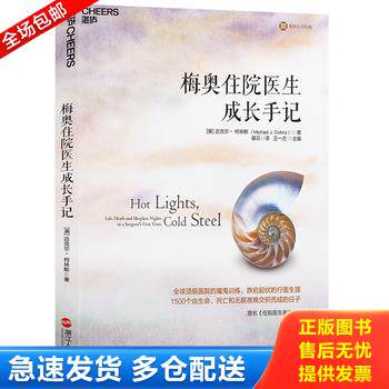 库存绝版九成新 售价高于定价