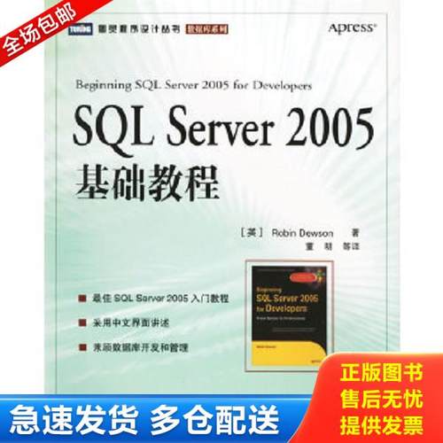 绝版书九成新 售价高于定价