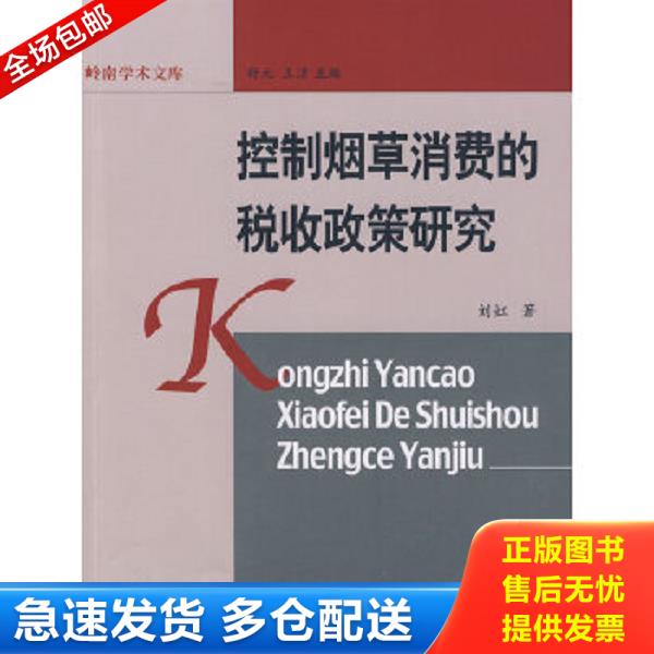 绝版书九成新 售价高于定价