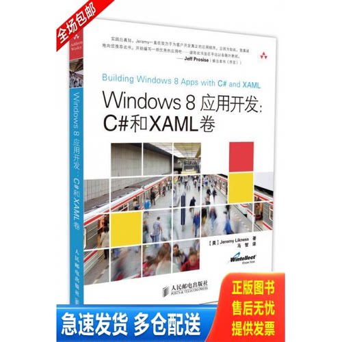 库存绝版九成新 售价高于定价