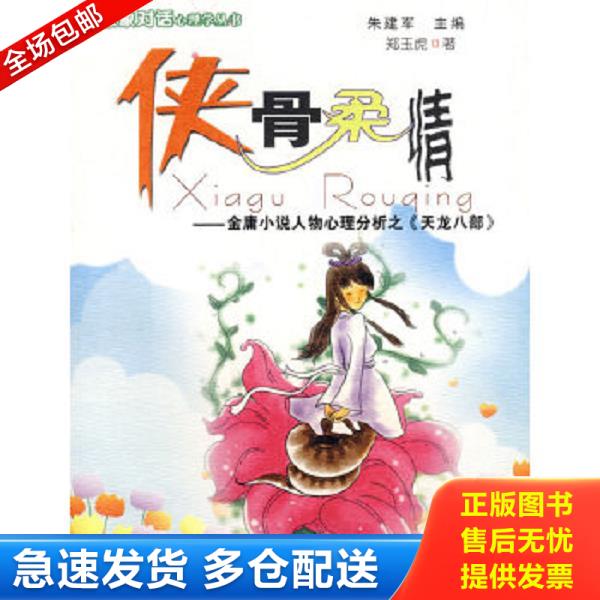 绝版书九成新 售价高于定价