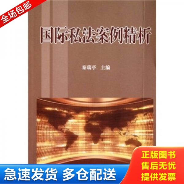 绝版书九成新 售价高于定价