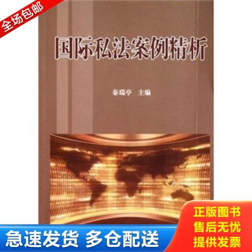 绝版书九成新 售价高于定价