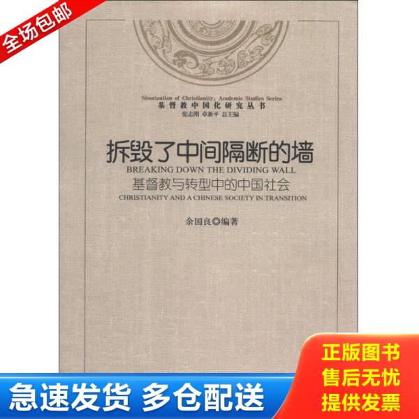 绝版书九成新 售价高于定价