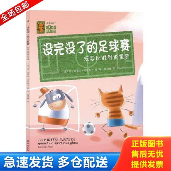 绝版书九成新 售价高于定价