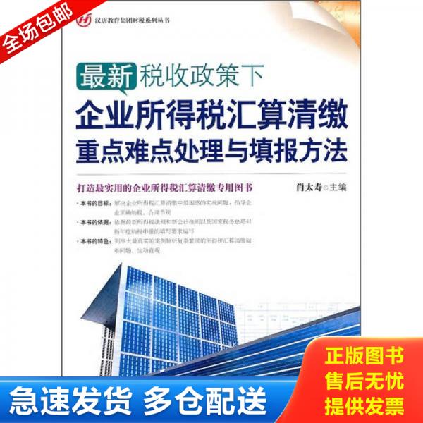 绝版书九成新 售价高于定价